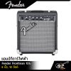 แอมป์กีตาร์ไฟฟ้า Fender Frontman 10G 6 นิ้ว , 10 วัตต์ ขนาดเล็ก พกพาสะดวก