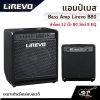 Lirevo B80