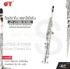 โซปราโน แซกโซโฟน คีย์บีแฟลต พร้อมอุปกรณ์ครบชุด JY JYSS-E100 Key Bb Soprano Saxophone