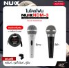 ไมโครโฟน ไดนามิค มีสวิตซ์เปิดปิด NUX NDM-3 Dynamic Microphone Polar Pattern Cardioid
