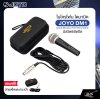 ไมโครโฟน ไดนามิค มีสวิตซ์เปิดปิด พร้อมสายแจ็คและกระเป๋า JOYO DM1 Dynamic Microphone Polar Pattern Cardioid
