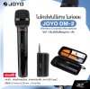 ไมโครโฟนไร้สาย ไมค์ลอย (ไมค์ 1 ตัว,ตัวรับสัญญาณ 1 ตัว) JOYO DM-2 Wireless Dynamic Microphone
