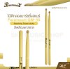 ไม้ตีกลองมาร์ชชิ่งสแนร์ Paramount QM-55 สีเหลืองพาสเทล Marching Snare sticks