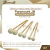 ไม้ตีกลองมาร์ชชิ่งเบสดรัม ไม้ตีกลองใหญ่ ด้ามไม้ หัวสักหลาดแข็ง Paramount JB Marching Mallet Bass Drum