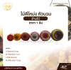 ไม้ตีโหม่ง หัวนวม ด้ามไม้ สยามดนตรีไทย (1 อัน)