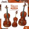 ไวโอลิน 4/4 ไม้หน้าสปรูซแท้ ไม้หลังและข้างเมเปิลแท้ พาสไม้บ๊อกวู๊ด Violin 4/4 FITNESS MV012B Part Boxwood