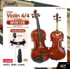 ไวโอลิน 4/4 ไม้หน้าสปรูซแท้ ไม้หลังและข้างเมเปิลแท้ พาสไม้อีโบนี่ Violin 4/4 FITNESS MV012E Part Ebony