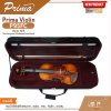 ไวโอลิน Prima Violin P95FC ขนาด 4/4 ไม้หน้าสปรูซแท้ ไม้หลังและข้างเมเปิลแท้ แถมกระเป๋าดีลักซ์ผ้าแคนวาส , หย่อง , สาย , คันชัก , ยางสน