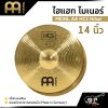 ไฮแฮท ไมเนอร์ MEINL AA HCS Hihat 14 นิ้ว ของแท้ (Made in Germany)