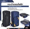 กระเป๋ากลองไฟฟ้า Fortis JC Bag for Roland SPD-30 ซอฟเคสผ้า บุโฟมหนา 12 มม. ขนาดภายใน 58 x 28 x 10 ซม. Soft Case Electric Drum Pad Roland SPD-30