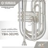 ยามาฮ่า มาร์ชชิ่งบาริโทน Yamaha Marching Baritone YBH-301MS