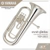 ยามาฮ่า ยูโฟเนียม Yamaha Euphonium Standard Model YEP-201S