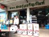 กลองพาเหรด กลองใหญ่และกลองสแนร์ โรงเรียนบ้านตองโขบ จ.สกลนคร 