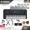 คีย์บอร์ด 61 คีย์ YAMAHA PSR SX900 Digital and Arranger Workstation มีช่อง SUB OUT  แถมไฟล์จังหวะลูกทุ่งหมอลำ , แซมพลิงเสียงเครื่องดนตรี , กระเป๋า , อแดปเตอร์