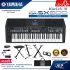 คีย์บอร์ด 61 คีย์ YAMAHA PSR SX600 Digital and Arranger Workstation แถมไฟล์จังหวะลูกทุ่งหมอลำ , แซมพลิงเสียงเครื่องดนตรี , กระเป๋า , อแดปเตอร์, ที่วางโน๊ต คู่มือ