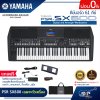 คีย์บอร์ด 61 คีย์ YAMAHA PSR SX600 Digital and Arranger Workstation แถมไฟล์จังหวะลูกทุ่งหมอลำ , แซมพลิงเสียงเครื่องดนตรี , กระเป๋า , อแดปเตอร์, ที่วางโน๊ต คู่มือ