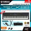 Stage Keyboards YAMAHA CK88
