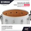 กลองสแนร์มาร์ชชิ่ง Yamaha Marching Snare MS9414U (ขอบสี Silver) รุ่นใหม่น้ำหนักเบากว่าเดิม