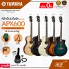 YAMAHA APX600 Electric Acoustic Guitar