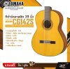 กีต้าร์คลาสสิค 39 นิ้ว ไม้หน้าแท้ YAMAHA CG142S Classical Guitar 39" (Top Solid Englemann Spruce)