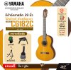 กีต้าร์คลาสสิค 39 นิ้ว ไม้หน้าแท้ ตัวเคลือบเงา YAMAHA CG182C Classical Guitar 39" (Top Solid Western Red Cedar) Gloss Finish