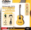 กีต้าร์คลาสสิค 39 นิ้ว ไม้หน้าแท้ ตัวเคลือบเงา YAMAHA CG182S Classical Guitar 39" (Top Solid Englemann Spruce) Gloss Finish
