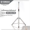 Yamaha RM-SHSA-MR Marching Snare Drum Stand
