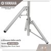 Yamaha RM-SHBA-MR Marching Bass Drum Stand