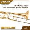 ทรอมโบน ยามาฮ่า Yamaha Tenor Trombone with F Attachment Standard Model YSL-356GE