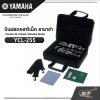 บีแฟลตคลาริเน็ต ยามาฮ่า Yamaha Bb Clarinet Standard Model YCL-255