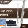 ฟลูต ยามาฮ่า Yamaha Flute Intermediate Model YFL-372 (Ring Keys)