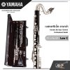 เบสคลาริเน็ต ยามาฮ่า Yamaha Bb Bass Clarinet Professional Model YCL-622ll Low C