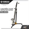 เบสคลาริเน็ต ยามาฮ่า Yamaha Bb Bass Clarinet Standard Model YCL-221ll