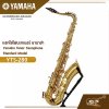 แซกโซโฟนเทเนอร์ ยามาฮ่า Yamaha Tenor Saxophone Standard Model YTS-280