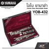 โอโบ ยามาฮ่า Yamaha Oboe Intermediate Model YOB-432 (Full-Automatic Octave System)