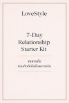 7-Day Relationship Starter Kit