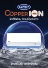 แอร์แคเรียร์ Carrier ติดผนัง Copper ION WiFi-Inverter รุ่น 42TVEB010 ขนาด 9,200 BTU