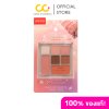 Ustar Zignature Maxx Cover Dewy Pink Palette ยูสตาร์ พาเลทเมคอัพ all-in-one