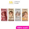 YOKO HAIR COLOR CREAM (200ml) โยโก๊ะ แฮร์คัลเลอร์ครีม