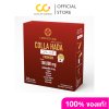 Lergoodbio Colla Hada (1 กล่องมี 10 ซอง) คอลลาฮาดะ