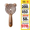 Yao Hairbrush Little Moving Teddy Nylon Brush เย่า แปรงหวีผม สำหรับเด็ก รุ่นหมีน้อย แก้ผมพันกัน