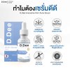 D.Dee Innovative Anti-Acne Serum (30ml) ดีดี เซรั่มบำรุงผิวหน้า