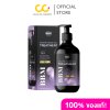 Bbmth Trematment Bbm (500ml) ทรีนเม้นท์บีบีเอ็ม