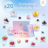 Cheryses Collagen Dipeptide Plus Gluta C Blended 10,000mg คอลลาเจนผสานกลูต้านำเข้าจากญี่ปุ่น