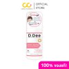D.Dee Micellar Cleansing Mousse (80ml) ดีดี มูสล้างหน้า
