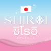 Shiroi
