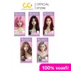 KAKANA HAIR COLOUR CREAM (200ml) คาคานะ แฮร์ คัลเลอร์ ครีม