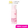 haus of bibi Soft Cloud Gentle Care Lady'S Foaming Wash (140ml) ซอฟท์ คลาวด์ เจนเทิล แคร์ เลดี้ โฟมมิ่ง วอช