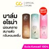 Bruce Balm (5g) บรู๊ซบาล์ม บาล์มอโรม่า