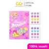 Grrrbeauty Popstar! Grrr Hydrocolloid Acne Patches (2 แผ่น 24 ชิ้น) เกอบิวตี้ แผ่นแปะ ลาย popstar!